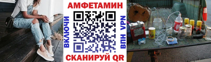 АМФЕТАМИН Розовый Верхняя Пышма