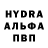 МДМА молли MySharm_