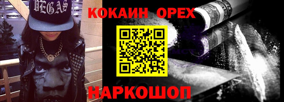 Кокаин Эквадор Верхняя Пышма