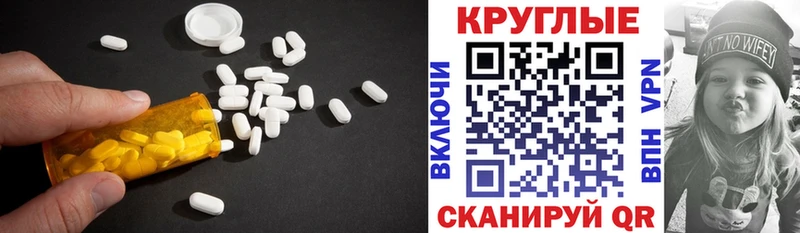 MEGA ссылка  Верхняя Пышма  площадка какой сайт  ЭКСТАЗИ TESLA 