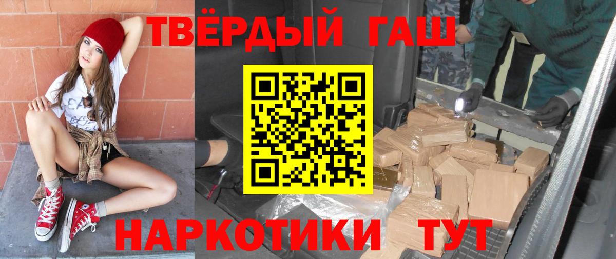 Верхняя Пышма  ГАШИШ гарик  ГАШ  Вход с VPN 