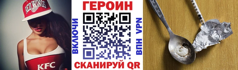 Героин герыч  купить   Верхняя Пышма 