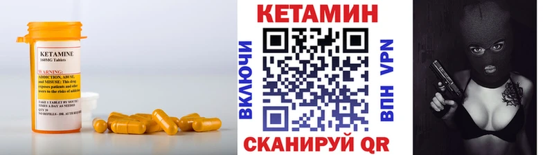 Кетамин VHQ Верхняя Пышма
