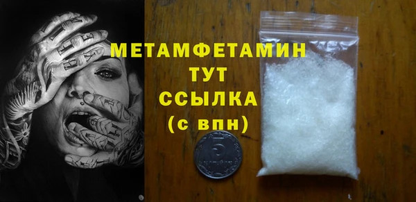 спиды Белоозёрский