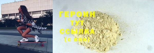 ALPHA-PVP Белокуриха