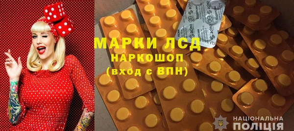 ALPHA-PVP Белокуриха