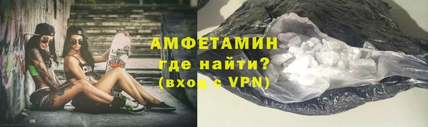 COCAINE Богородск