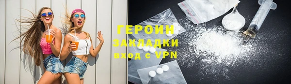 спиды Белоозёрский