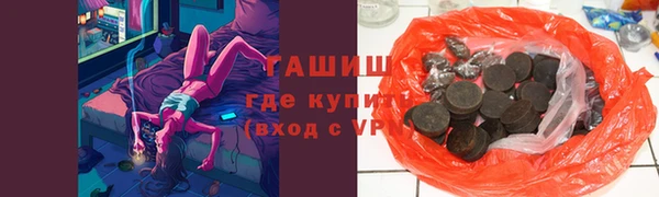 стафф Тавда