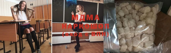 стафф Тавда