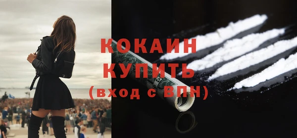 крисы Беломорск