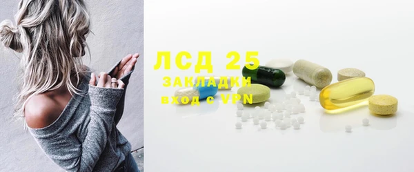 кокаин премиум Богородицк