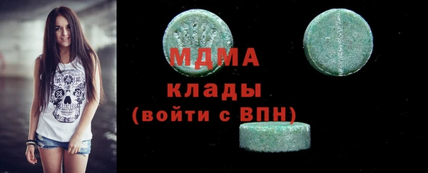 ALPHA-PVP Белокуриха