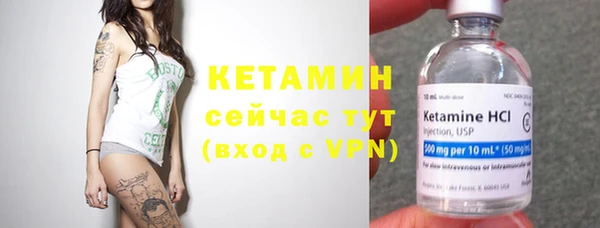 крисы Беломорск