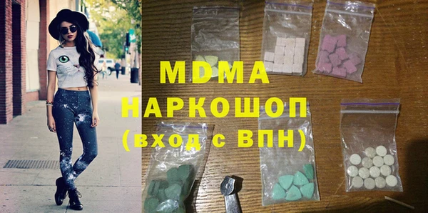 ALPHA-PVP Белокуриха
