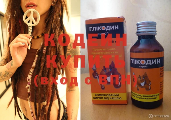 ALPHA-PVP Белокуриха