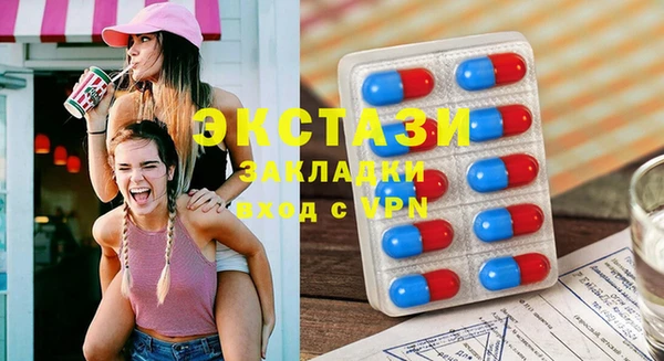 COCAINE Богородск