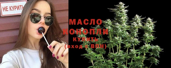 ALPHA-PVP Белокуриха