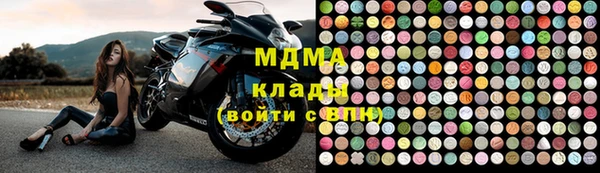 спиды Белоозёрский