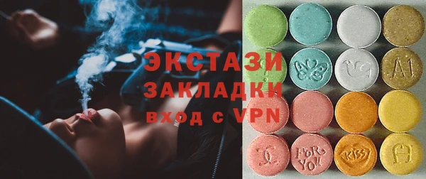 крисы Беломорск