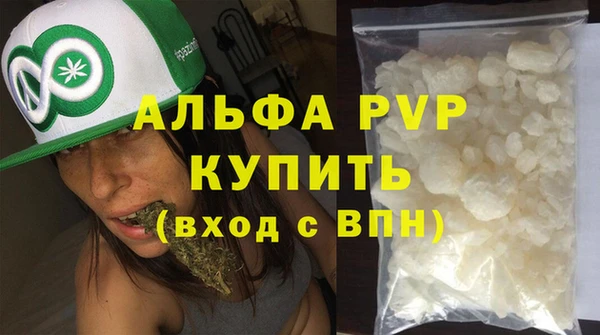 спиды Белоозёрский