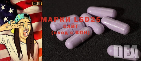 ALPHA-PVP Белокуриха