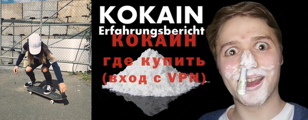 ALPHA-PVP Белокуриха