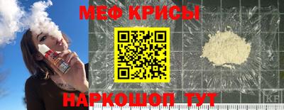 альфа пвп Балаково