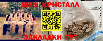 стаф Волгодонск