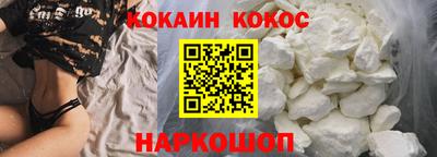 кокаин колумбия Балашиха
