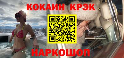 кокаин колумбия Балашиха