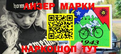 кокаин колумбия Балашиха