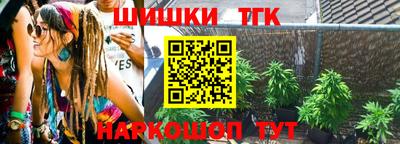 альфа пвп Балаково