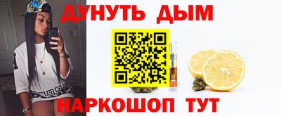 альфа пвп Балаково