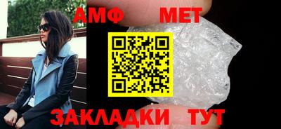 альфа пвп Балаково