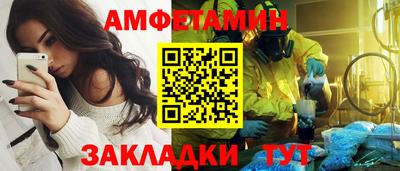 альфа пвп Балаково