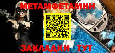 альфа пвп Балаково