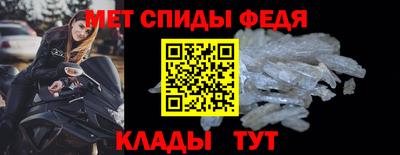 альфа пвп Балаково