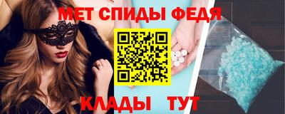 альфа пвп Балаково