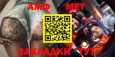альфа пвп Балаково