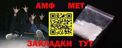альфа пвп Балаково