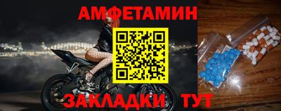 альфа пвп Балаково