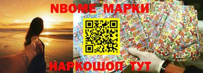прущие грибы Балахна