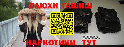 прущие грибы Балахна