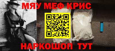 альфа пвп Балаково