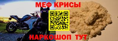 альфа пвп Балаково