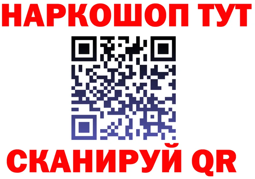 АМФ 98% ссылки это гидра Верхняя Пышма