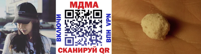 МДМА crystal  Верхняя Пышма 