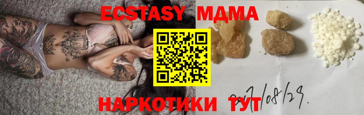 МДМА VHQ Верхняя Пышма