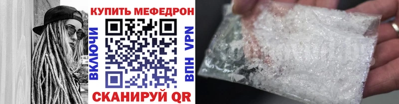 Мефедрон кристаллы  Верхняя Пышма 